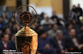 اولین جشنواره استانی ورزش در آئینه شعر