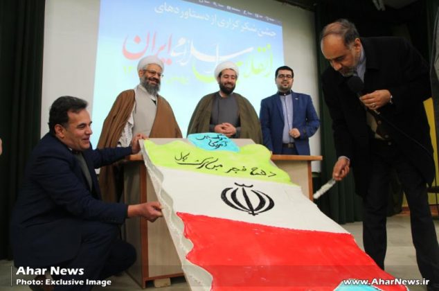 جشن شکرگزاری از دست آوردهای جمهوری اسلامی ایران در اهر