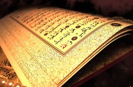 آموزش ۴۰۰ قرآن‌ آموز در مؤسسه قرآنی یاس بهشتی اهر