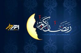 اقامه نماز جمعه های ماه مبارک رمضان در پارک شیخ شهاب الدین اهری