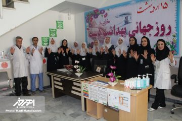 کمپین روز جهانی بهداشت دست در بیمارستان باقرالعلوم (ع) اهر برگزار شد + تصاویر