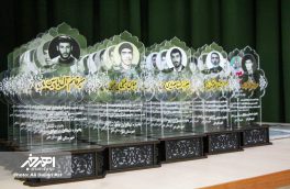 یادواره شهدای ورزشکار شهرستان اهر به مناسبت چهلمین سالگرد پیروزی انقلاب اسلامی ایران