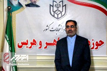 تایید صحت انتخابات مجلس شورای اسلامی در حوزه انتخابیه اهر و هریس