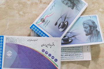 الکترونیکی شدن نسخه‌های بیمه تامین اجتماعی از ۳۰ مهر/ دفترچه حذف می‌شود