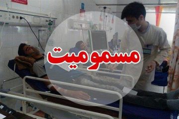 مسمومیت گسترده مردم آبش ‌احمد و روستاهای اطراف - اهر خبر (اهر نیوز) | اهر  خبر (اهر نیوز)