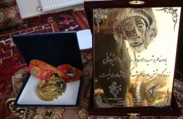 اهدای مدال طلای مسابقات جهانی به خانواده شهید «امیرخانی»