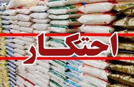 کشف ۱۰ تن برنج دپو شده از یک انبار غیر مجاز در تبریز