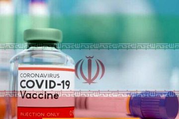 صدور مجوز آزمایش انسانی دومین واکسن ایرانی کرونا / تکنولوژی ساخت، متفاوت از واکسن اول