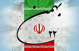 راهپیمایی یوم الله ۲۲ بهمن در آذربایجان شرقی خودرویی برگزار می ‌شود
