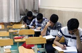 سیاست وزارت علوم در نحوه برگزاری امتحانات پایان ‌ترم اعلام شد