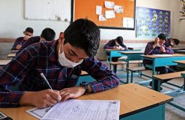 امتحانات نهایی مدارس آذربایجان شرقی حضوری برگزار می‌شود