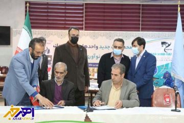 انعقاد توافق نامه همکاری میان دانشگاه تبریز و مجتمع مس سونگون