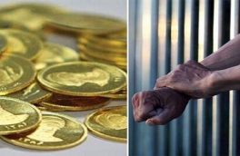 مجازات حبس مردان از قانون مهریه حذف شد