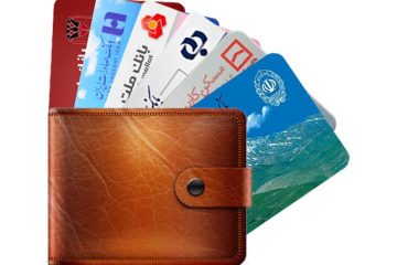 تمدید خودکار کارت ‌های بانکی لغو شد/ مشتریان از تیر ماه باید به شعب بروند