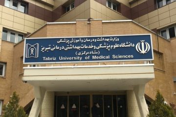 کسب مقام اول خاورمیانه توسط دانشگاه علوم‌ پزشکی تبریز در شاخص ‌های داروسازی