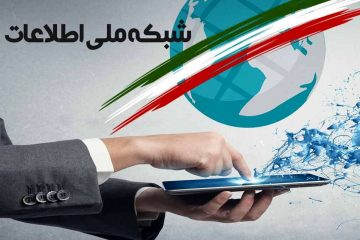 تصویب اعتبار یک هزار میلیارد تومانی برای اتصال روستاهای آذربایجان شرقی به شبکه ملی اطلاعات