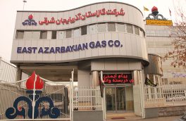 مدیرعامل شرکت گاز آذربایجان شرقی منصوب شد