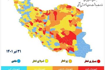 افزایش شهرهای نارنجی و زرد کرونایی در آذربایجان شرقی