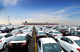 مزایده خودرو‌های وارداتی در سامانه ستاد آغاز شد