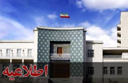 نحوه فعالیت ادارات، بانک ها و مدارس و دانشگاه های آذربایجان شرقی برای فردا یکشنبه اعلام شد