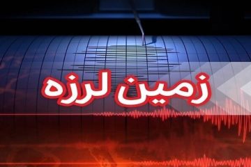 تکذیب احتمال وقوع زلزله در تبریز/ زلزله ترکیه گسل های ایران را فعال نمی‌کند