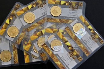 معاملات ربع سکه در مرکز مبادله ایران آغاز می‌شود