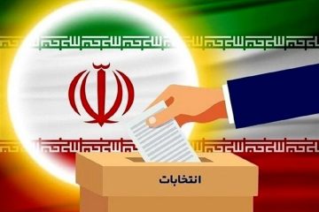 ممنوعیت ثبت نام داوطلبان با تجربه ۳ دوره نمایندگی در انتخابات مجلس