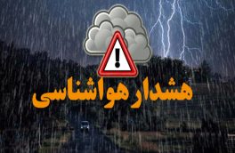 پیش بینی سیلاب و بارش تگرگ در استان/ مردم در کنار رودخانه های آذربایجان شرقی اتراق نکنند