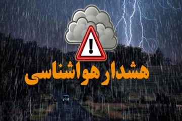 پیش بینی سیلاب و بارش تگرگ در استان/ مردم در کنار رودخانه های آذربایجان شرقی اتراق نکنند