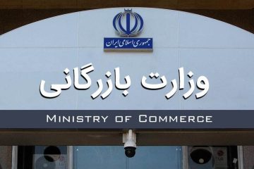 لایحه تشکیل وزارت بازرگانی در دولت تصویب شد