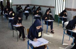 اعلام نتایج امتحانات نهایی تمامی مدارس تا ۱۰ تیر