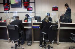 ساعات کاری جدید بانک ها تا ۱۵ شهریور اعلام شد