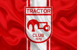 اعطای مجوز حرفه ای به باشگاه تراکتور