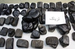کشف بیش از ۲۴ کیلوگرم تریاک در تبریز