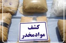 ۱۱.۵ کیلو مواد مخدر از مسافر تبریز – استانبول کشف شد