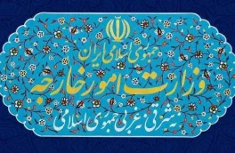 پایان محدودیت های ایران طبق قطعنامه ۲۲۳۱ شورای امنیت بدون هیچ قید و شرطی محقق شد