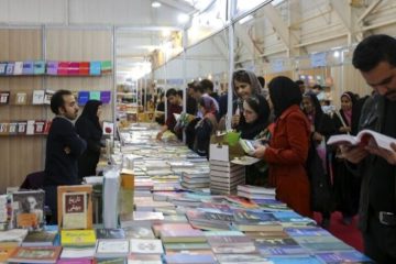 آغاز به کار هجدهمین نمایشگاه بین المللی کتاب تبریز
