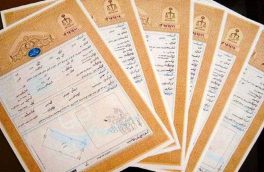 فرصت چهار ساله مردم برای دریافت سند رسمی املاک قولنامه ای