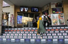 برنامه تعطیلی سینماها به‌ مناسبت سالروز شهادت حضرت فاطمه زهرا (س)‌ اعلام شد