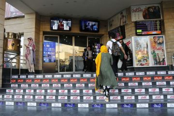 برنامه تعطیلی سینماها به‌ مناسبت سالروز شهادت حضرت فاطمه زهرا (س)‌ اعلام شد