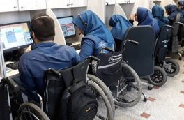 برگزاری آزمون استخدامی معلولان در بهمن ماه