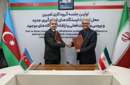 کارشناسان ایران و آذربایجان در خصوص موقعیت ایستگاه های رودخانه ارس توافق کردند