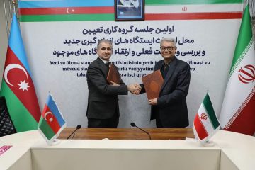 کارشناسان ایران و آذربایجان در خصوص موقعیت ایستگاه های رودخانه ارس توافق کردند