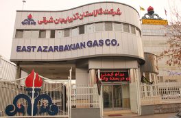 اطلاعیه شرکت گاز آذربایجان شرقی در پی خرابکاری در خطوط گاز کشور