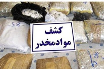کشف ۲۶۴ کیلوگرم مواد مخدر در آذربایجان شرقی/ بازداشت ۲۸۶ نفر خرده فروش