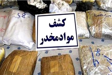 ۶۵ کیلو و ۹۲۷ گرم مواد مخدر در آذربایجان شرقی کشف شد