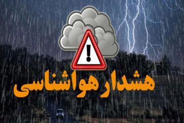 احتمال جاری شدن سیلاب در آذربایجان شرقی 