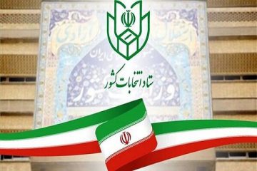اعلام زمان بندی مرحله دوم انتخابات مجلس شورای اسلامی
