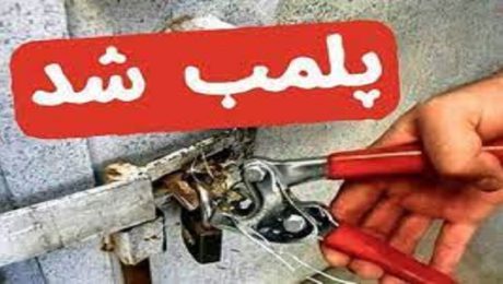 پلمب ۵ مطب غیرمجاز دندانپزشکی و زیبایی زیرزمینی در تبریز