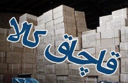 هزار آمپول قاچاق در تبریز کشف شد